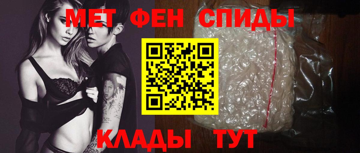 Amphetamine VHQ Кушва