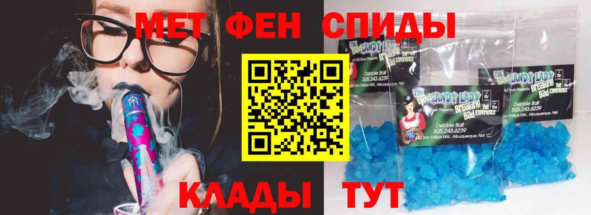 Кушва  АМФЕТАМИН  Вход с VPN  Amphetamine Розовый 