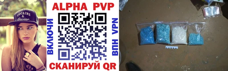 Alpha-PVP Crystall  Кушва 