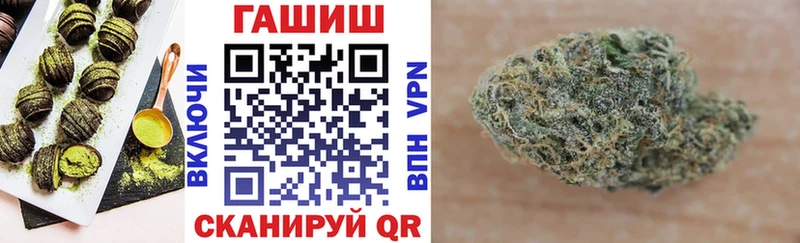 мега зеркало  Кушва  Canna-Cookies марихуана 