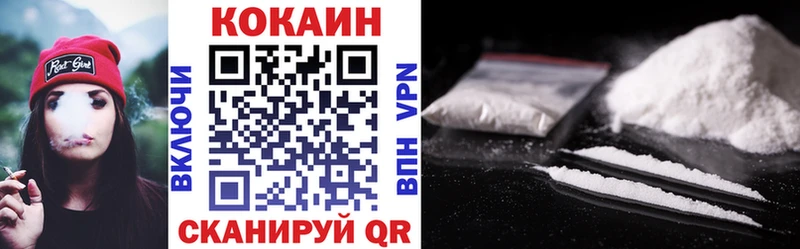 сколько стоит Кушва Кокаин Fish Scale