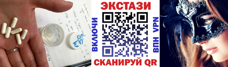 Экстази Дубай  Кушва 