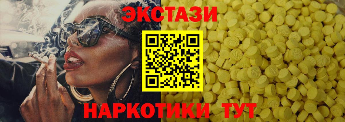 Кушва  Ecstasy DUBAI  Вход с VPN 