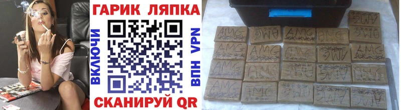где найти   Кушва  ГАШИШ гарик 