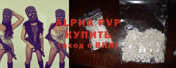 трава Баксан