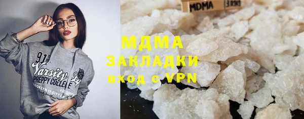 стаф Сосновый Бор