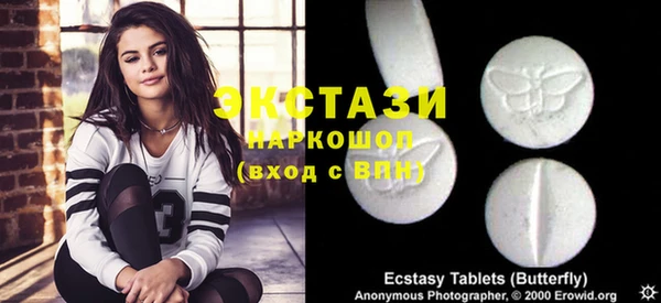 индика Балахна