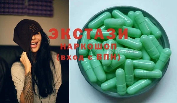 трава Баксан