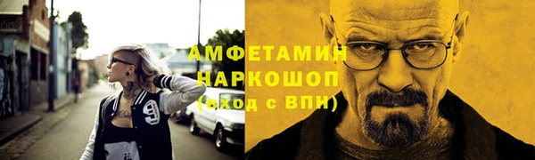 трава Баксан