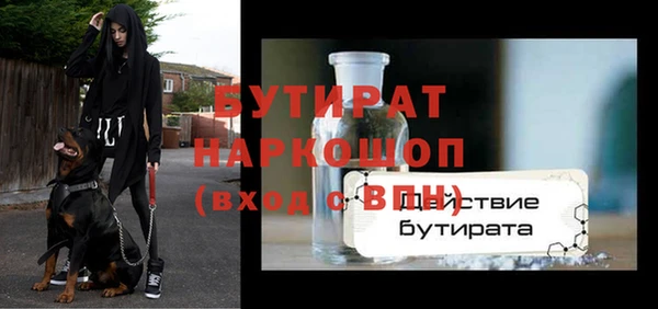 трава Баксан