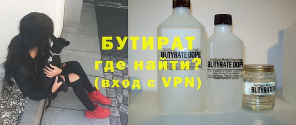 трава Баксан