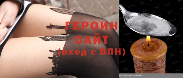 хмурый Балабаново