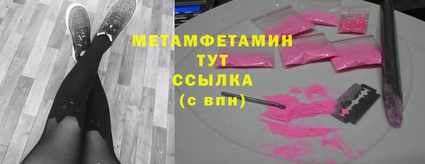 трава Баксан