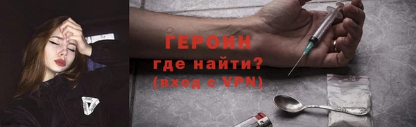 трава Баксан
