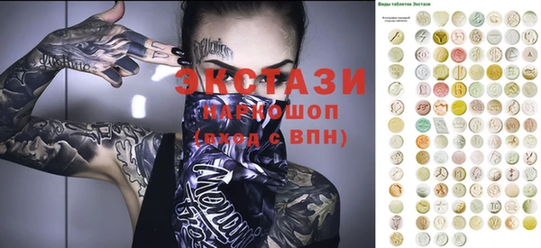 индика Балахна