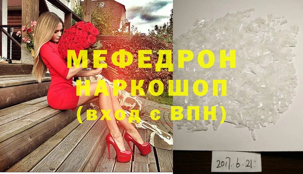 бошки Сосновоборск