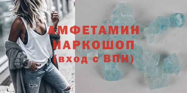 трава Баксан