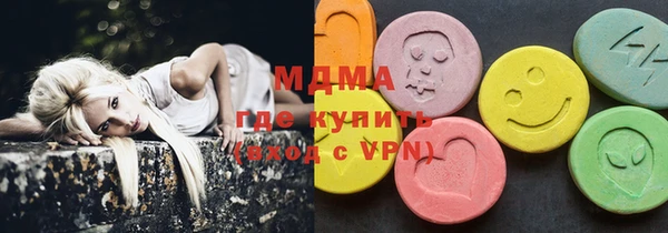 индика Балахна