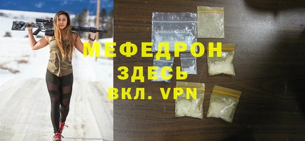 трава Баксан