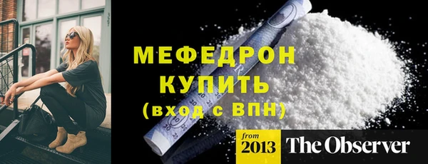 хмурый Балабаново