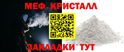 первитин Гусиноозёрск