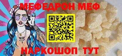 spice Гусь-Хрустальный