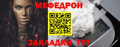 первитин Гусиноозёрск