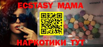 spice Гусь-Хрустальный