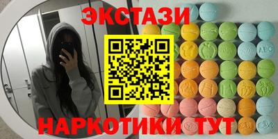 первитин Гусиноозёрск