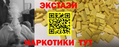 первитин Гусиноозёрск