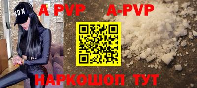 герыч Кандалакша