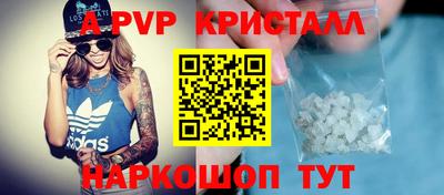 стаф Канаш