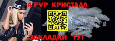 spice Гусь-Хрустальный