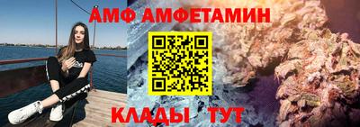 первитин Гусиноозёрск