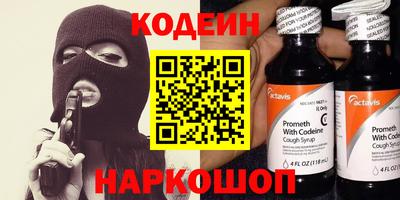 не бодяженный Камышлов