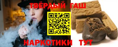 первитин Гусиноозёрск