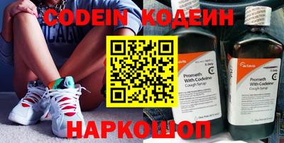 первитин Гусиноозёрск