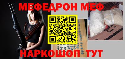 мдпв Гусев