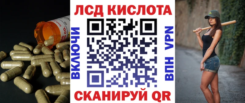 LSD-25 экстази кислота Кушва
