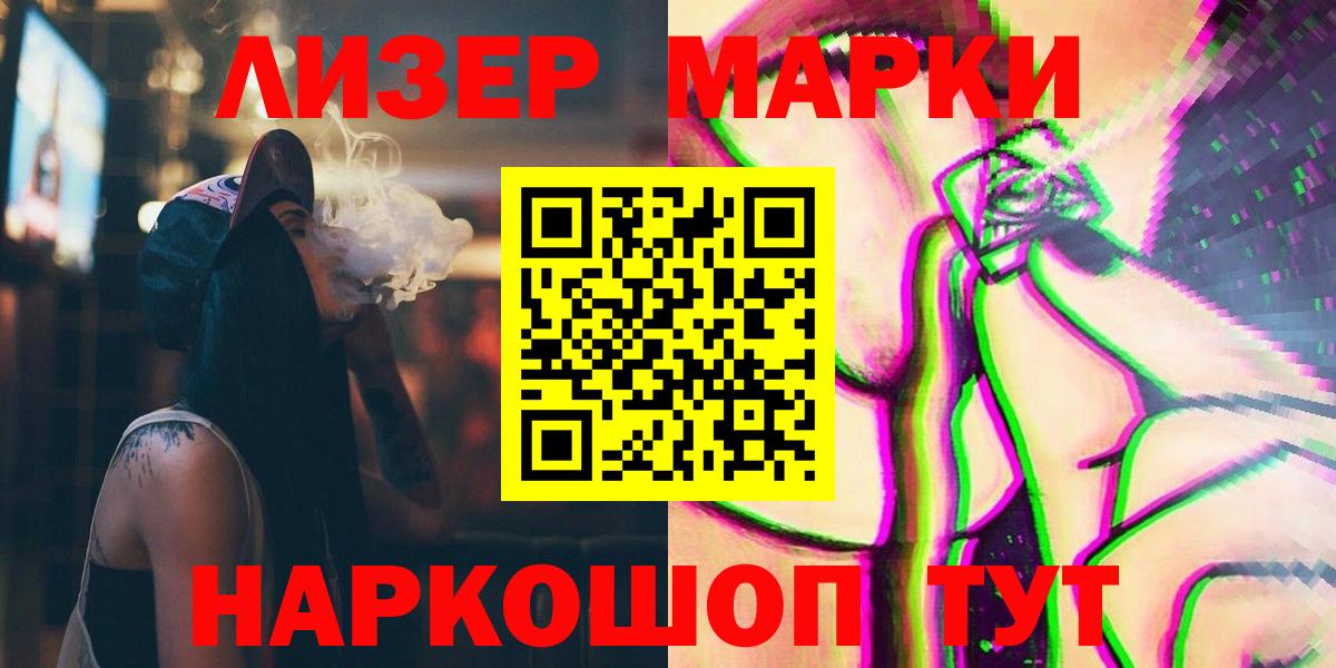 Кушва  ЛСД экстази кислота  LSD-25 экстази  LSD-25 экстази ecstasy  Вход с VPN 