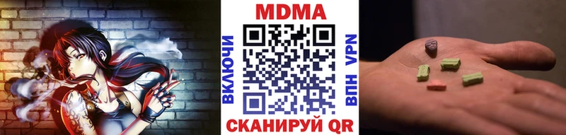 гидра ONION  Кушва  MDMA Molly 