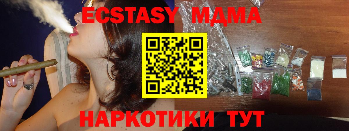 Кушва  MDMA молли  MDMA молли  Вход с VPN 