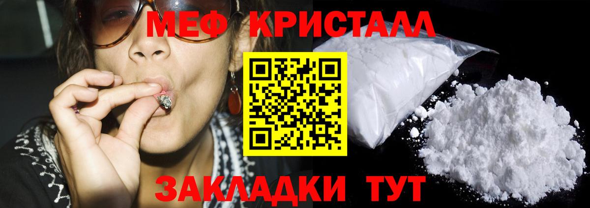 Кушва  МЕФ VHQ  Вход с VPN  наркошоп  МЕФ mephedrone 
