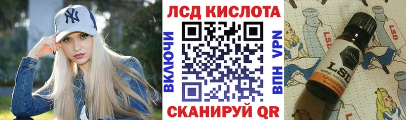 Марки 25I-NBOMe 1500мкг  Кушва 