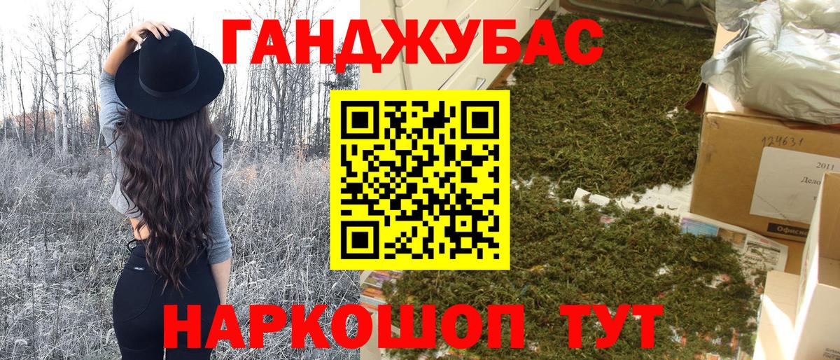 Каннабис LSD WEED  Вход с VPN  Кушва  Конопля сатива 